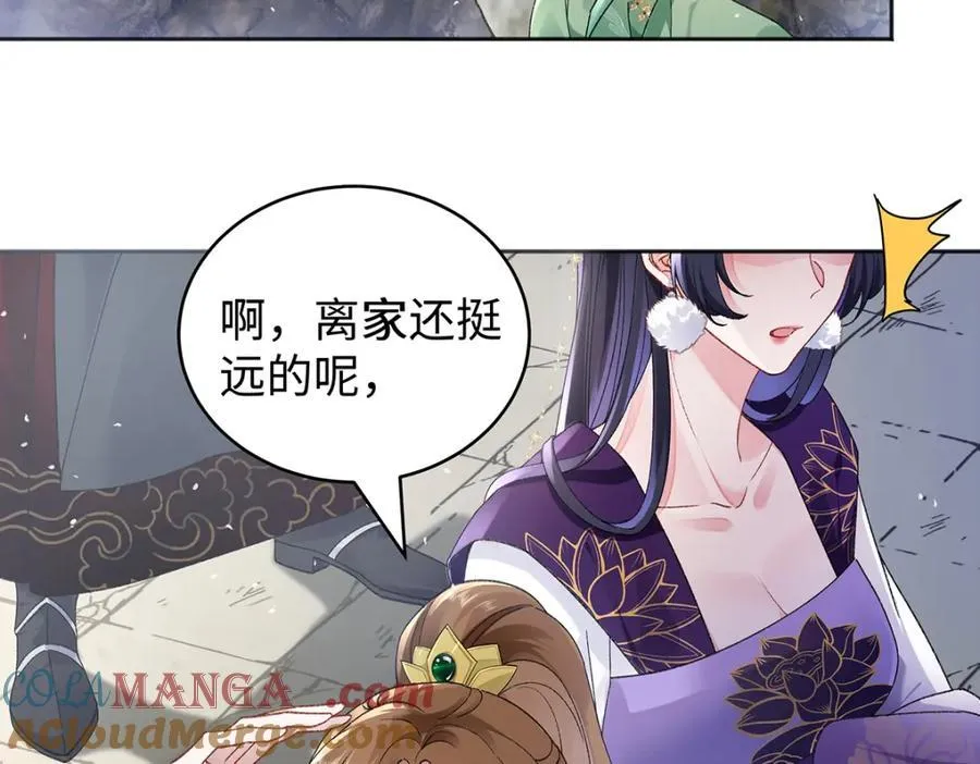 047话 千年前的他们64