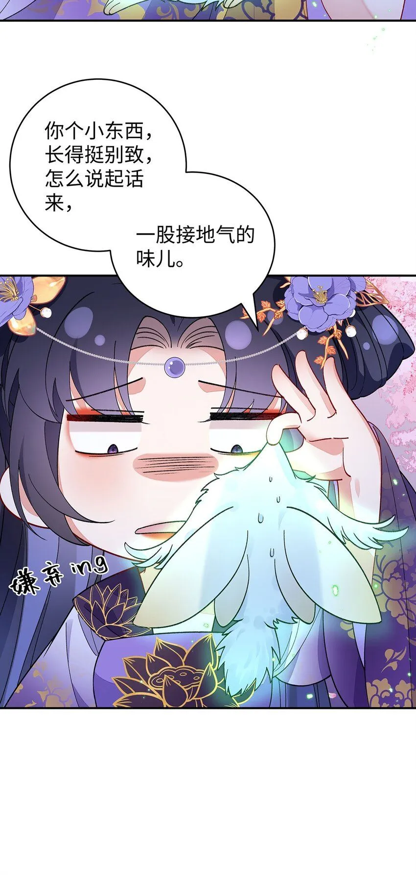 017 成年版·桓九灯31
