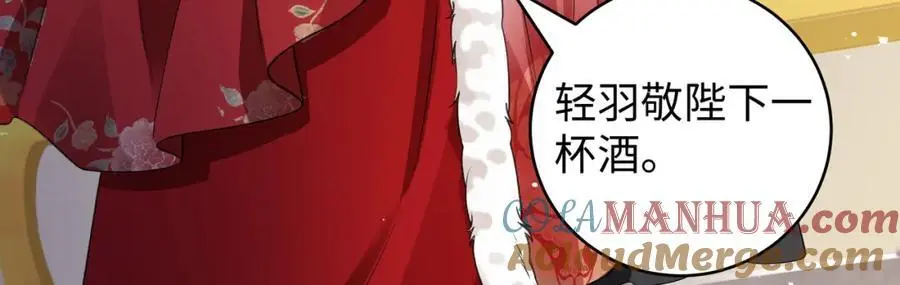 026 时旎蝶VS霍轻羽8