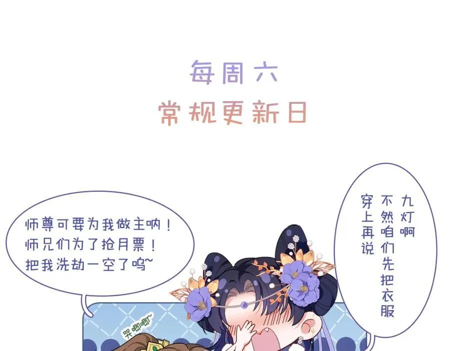 048 用身体报答123