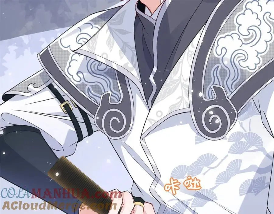 023 白切黑的杀手桓九灯36