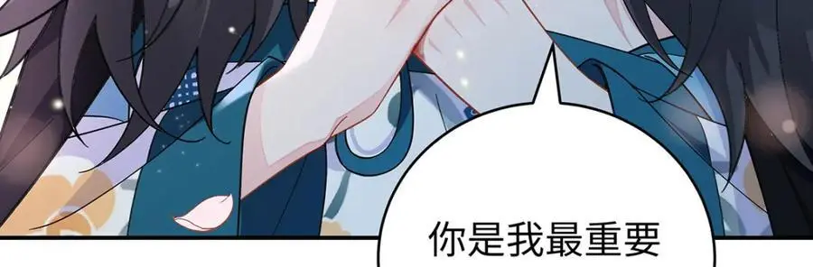 031 聂归寻与鹤澜山6