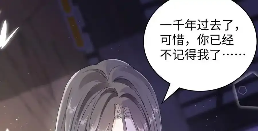044 与鹤澜山的一夜29