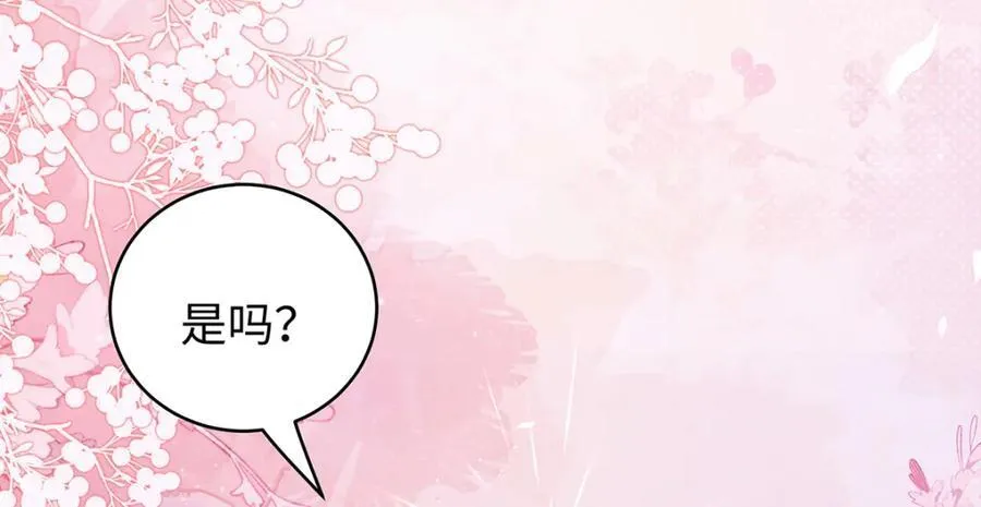 050 成为师傅的男人131
