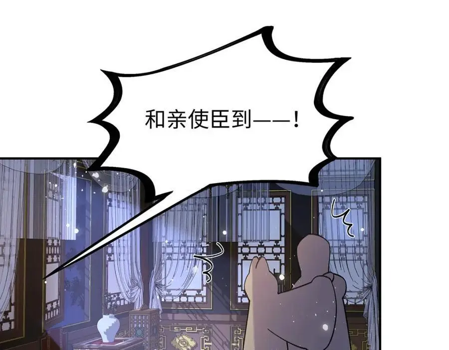 025 玛丽苏霍轻羽91