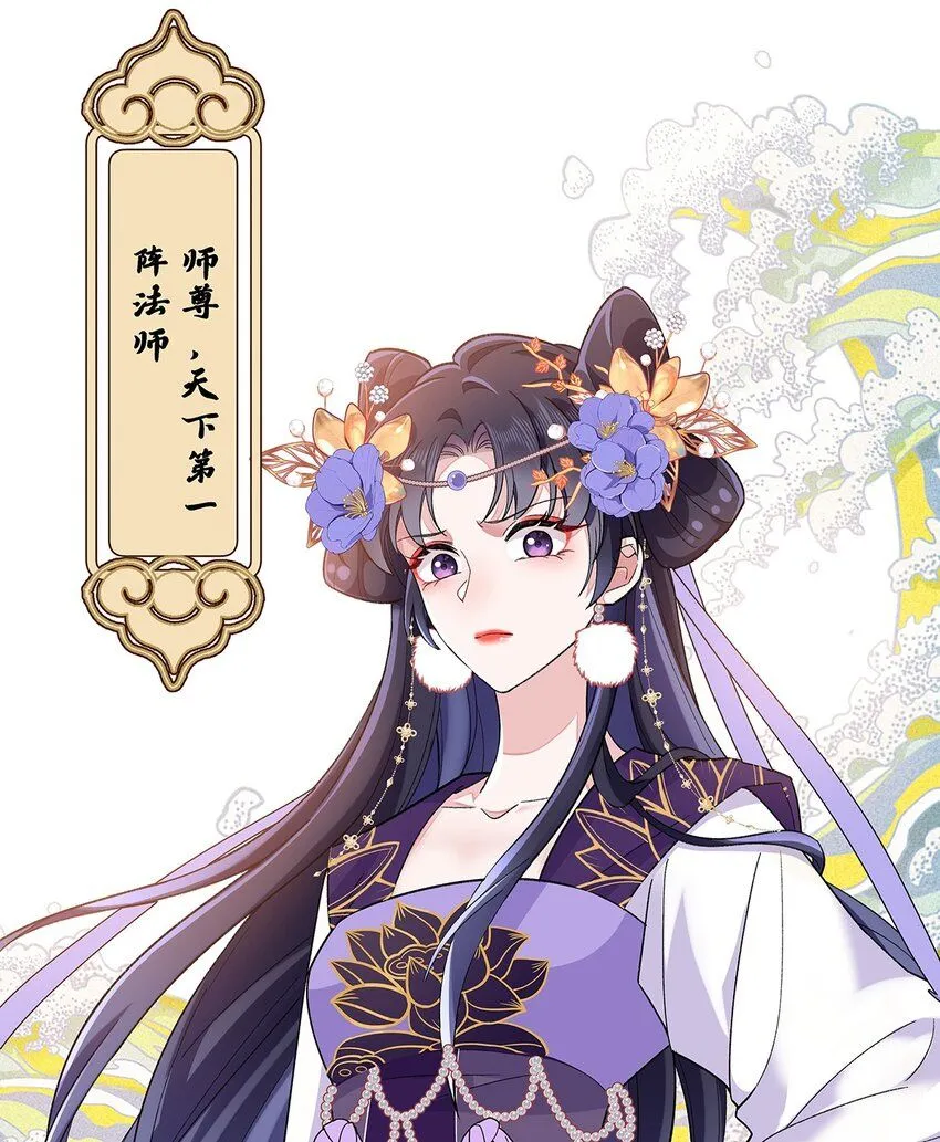 012 云临的心思13