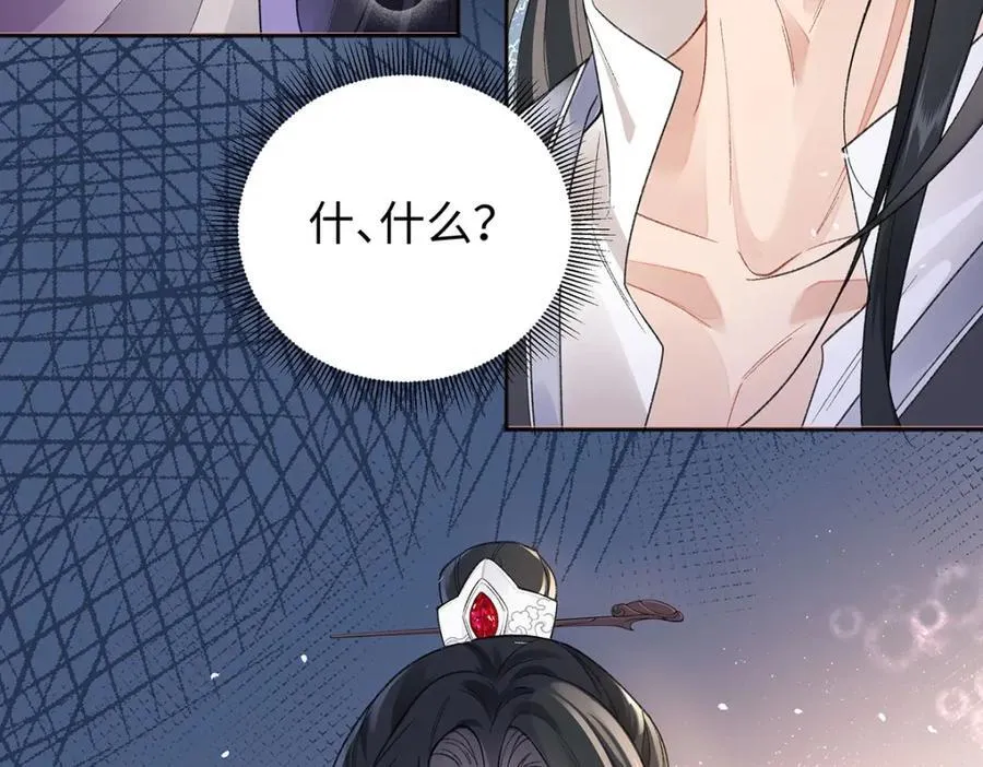 046 我赌你会爱上我9