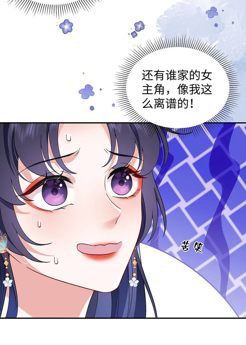 017 成年版·桓九灯57