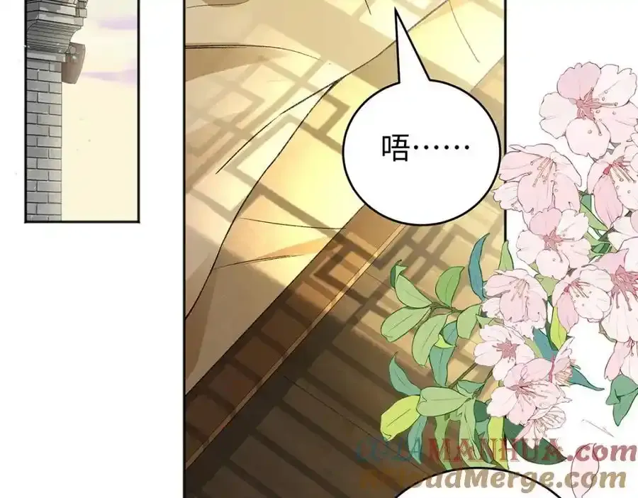 044 与鹤澜山的一夜52