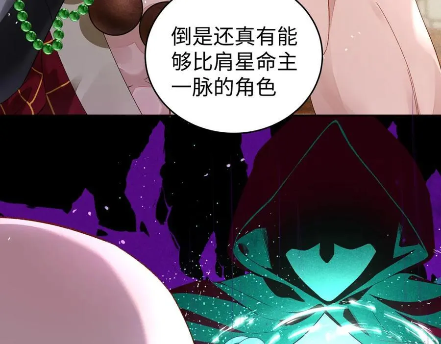 047话 千年前的他们25