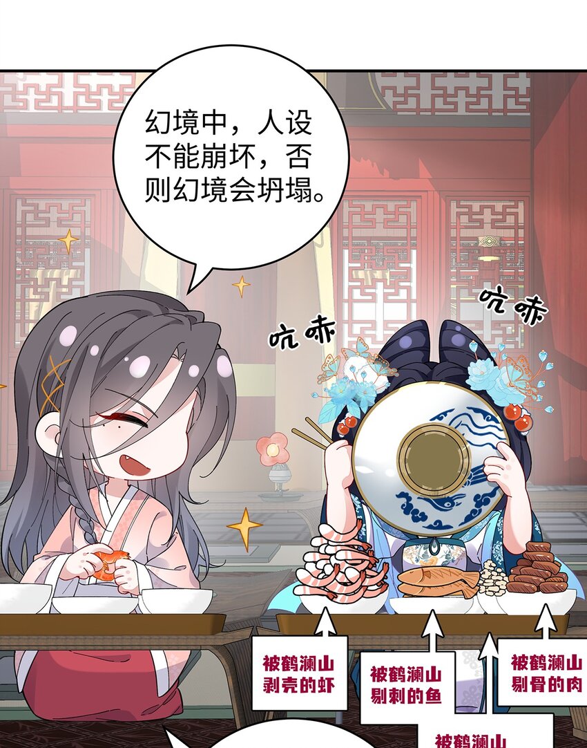 020 亲兄妹？刺激！17