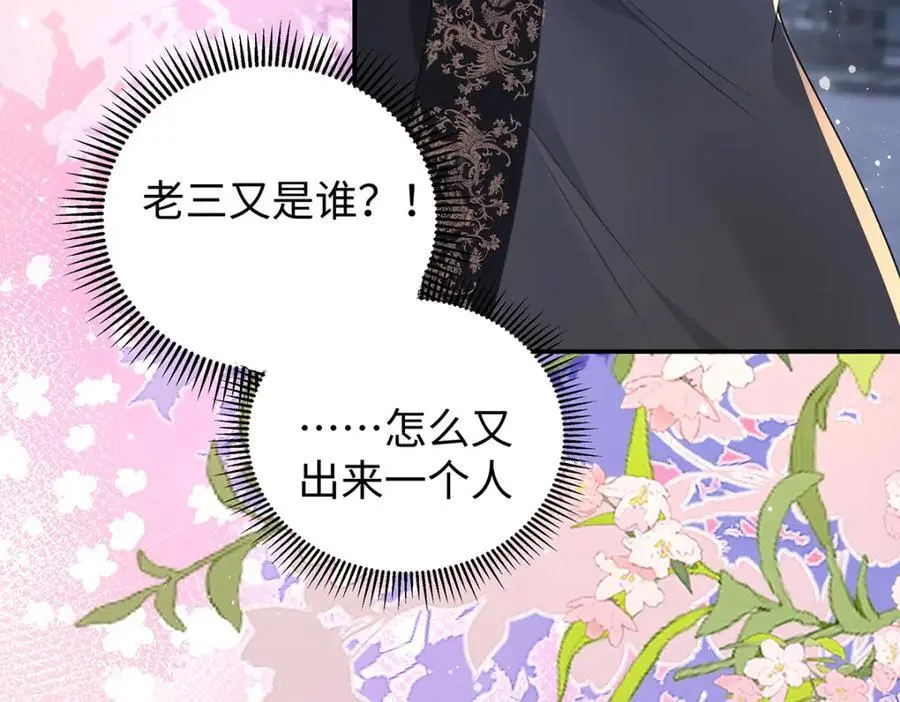 030 你选谁81