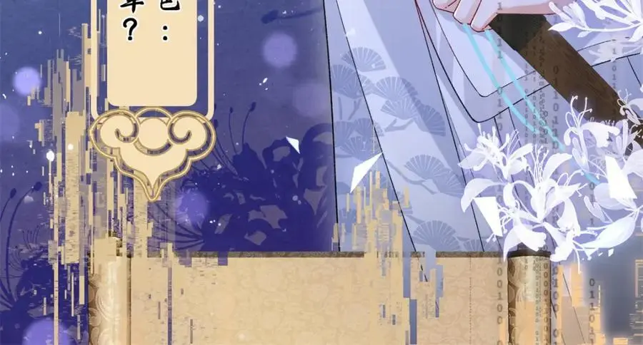 023 白切黑的杀手桓九灯17