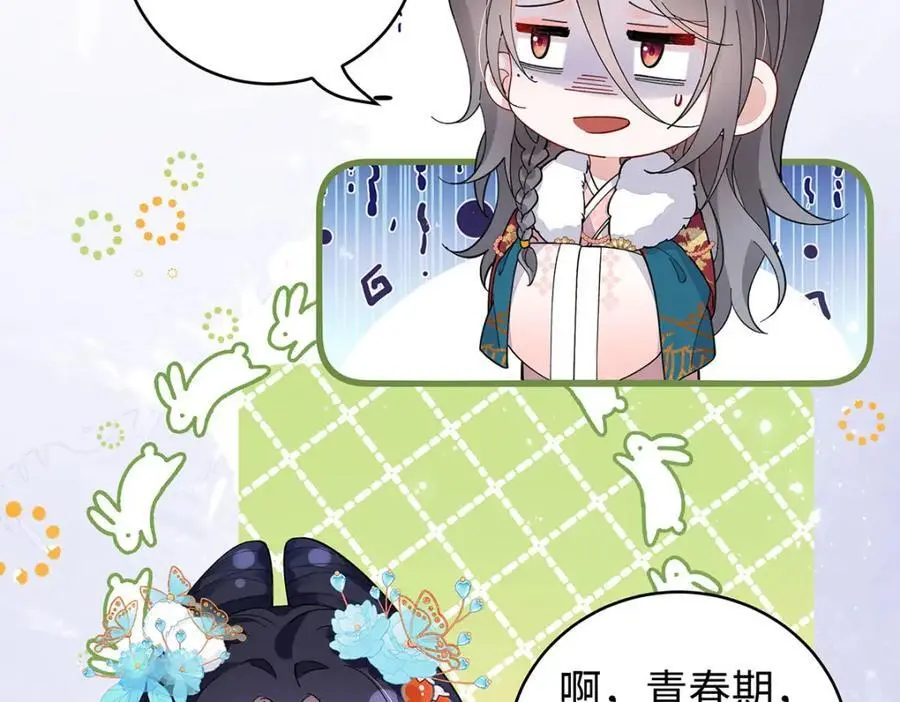 025 玛丽苏霍轻羽38