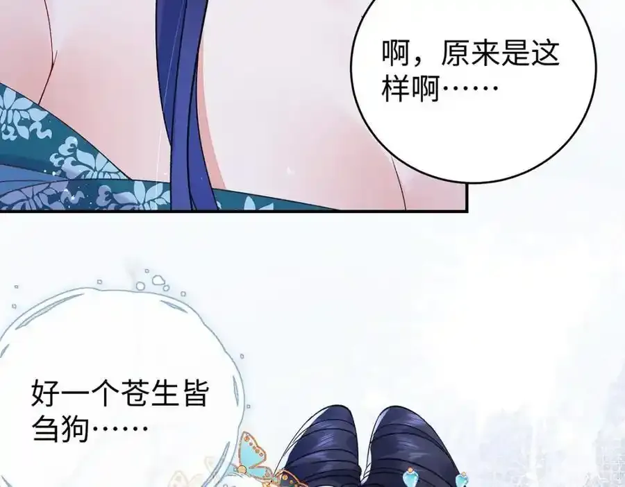 028 无心无情的云临106
