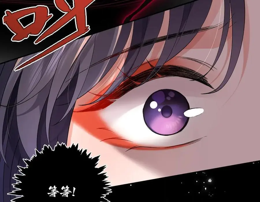 042 魔尊VS星命主33