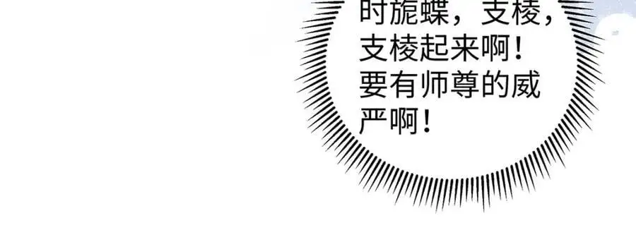 030 你选谁42