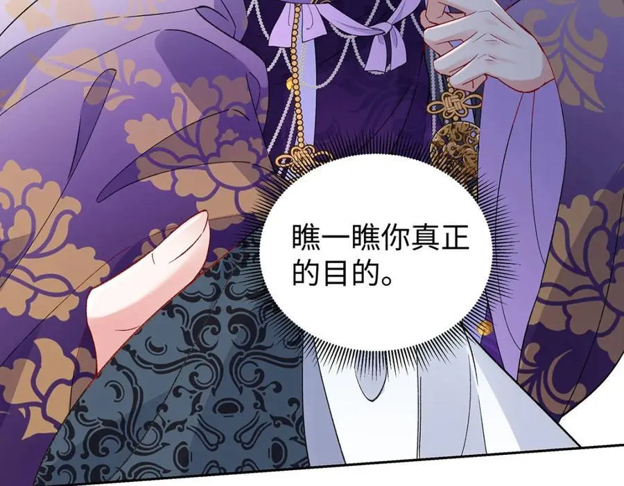 046 我赌你会爱上我157
