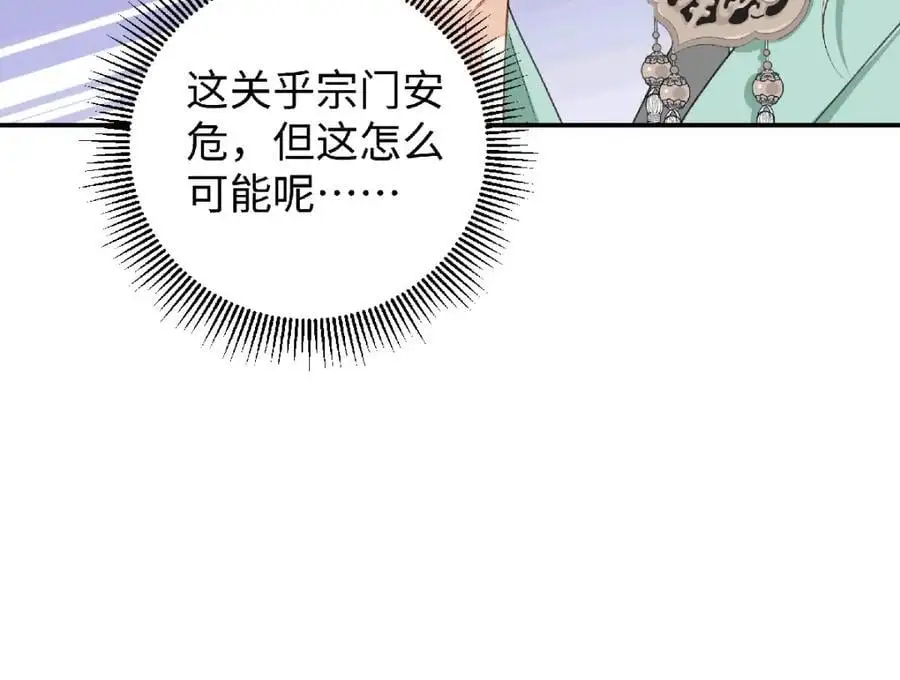 038 唯一靠谱的成年人39