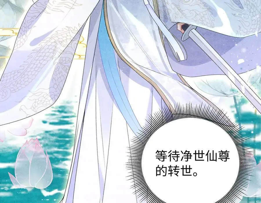 039 焚心古刹49