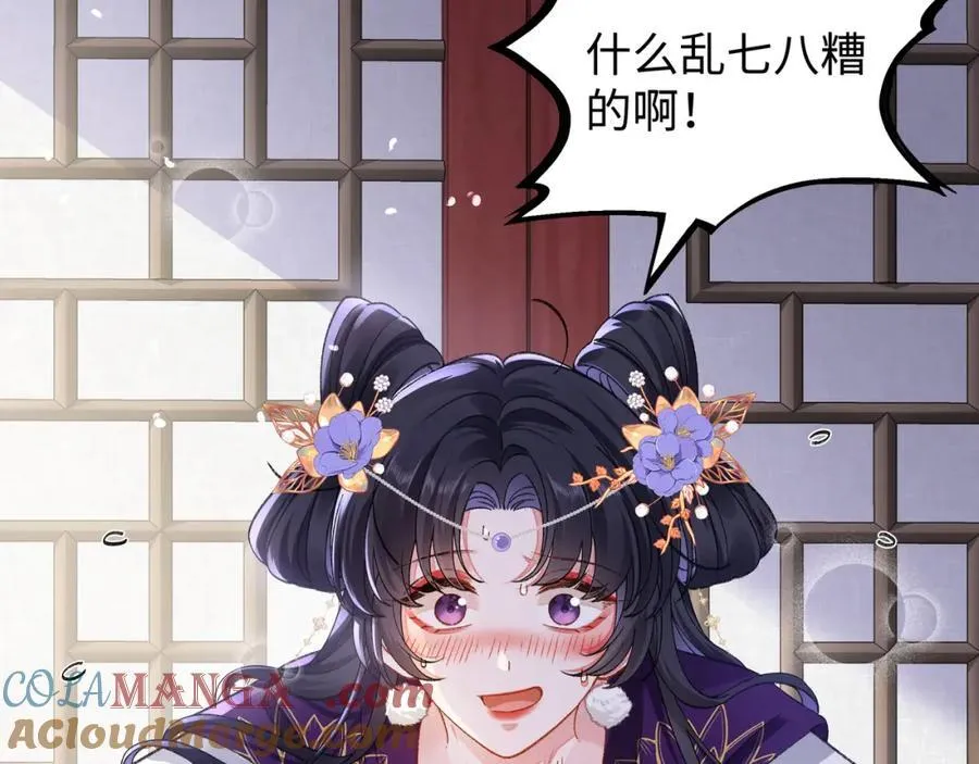 048 用身体报答24