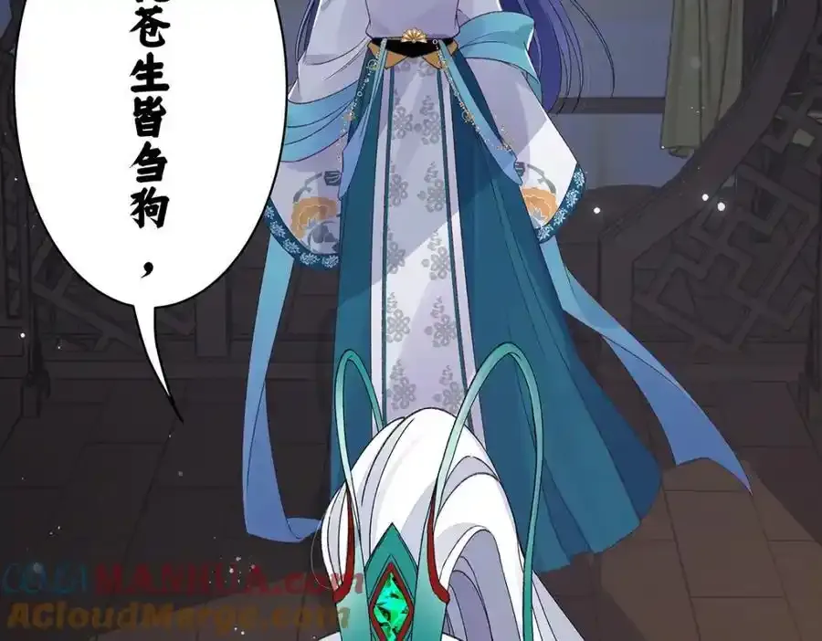 028 无心无情的云临100