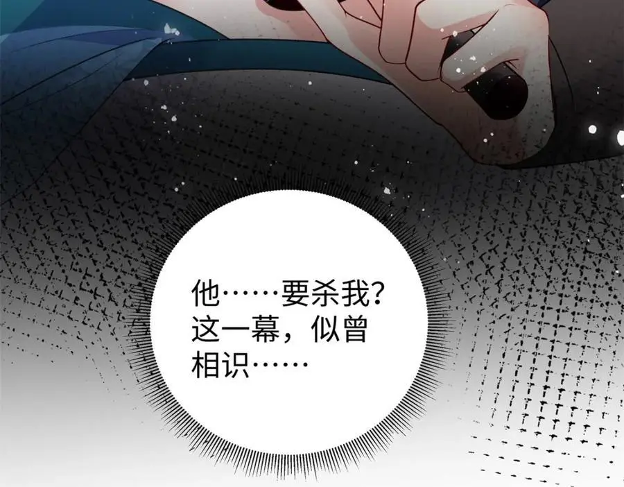 023 白切黑的杀手桓九灯161