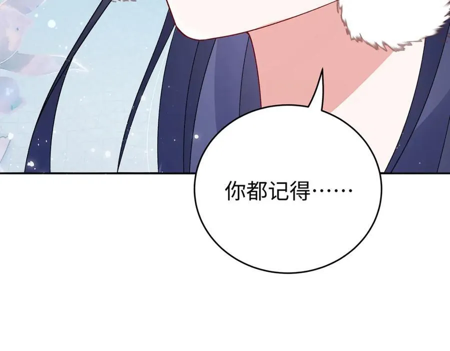 046 我赌你会爱上我93