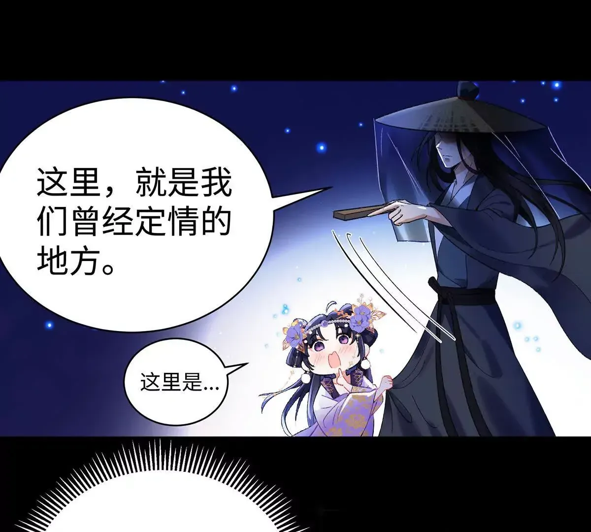 001 合欢宫主，被迫营业131