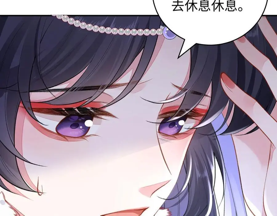 041 魔化·时旎蝶113