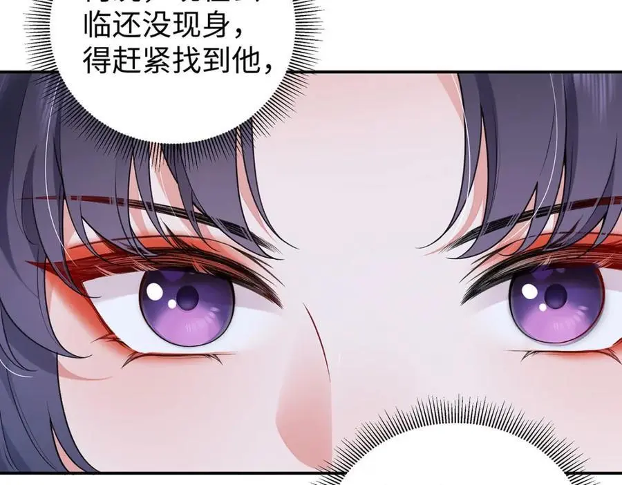 021 禁忌背德的聂归寻25
