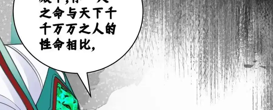 028 无心无情的云临70