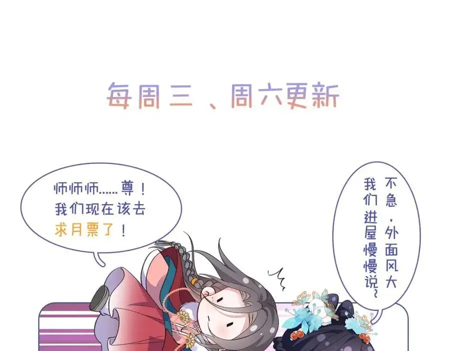 031 聂归寻与鹤澜山115