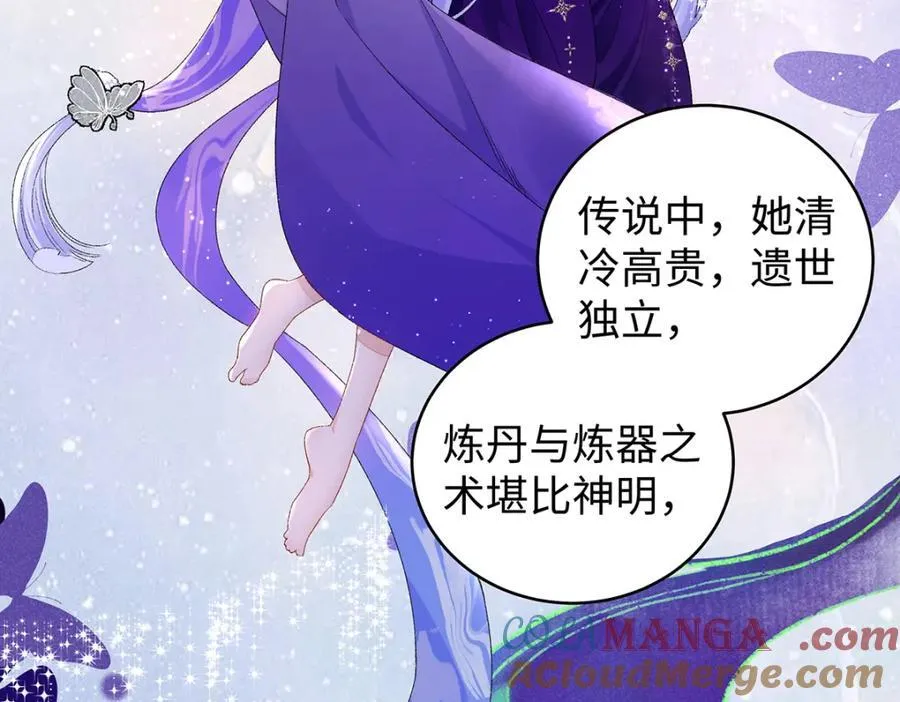 047话 千年前的他们32