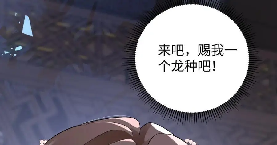 026 时旎蝶VS霍轻羽110