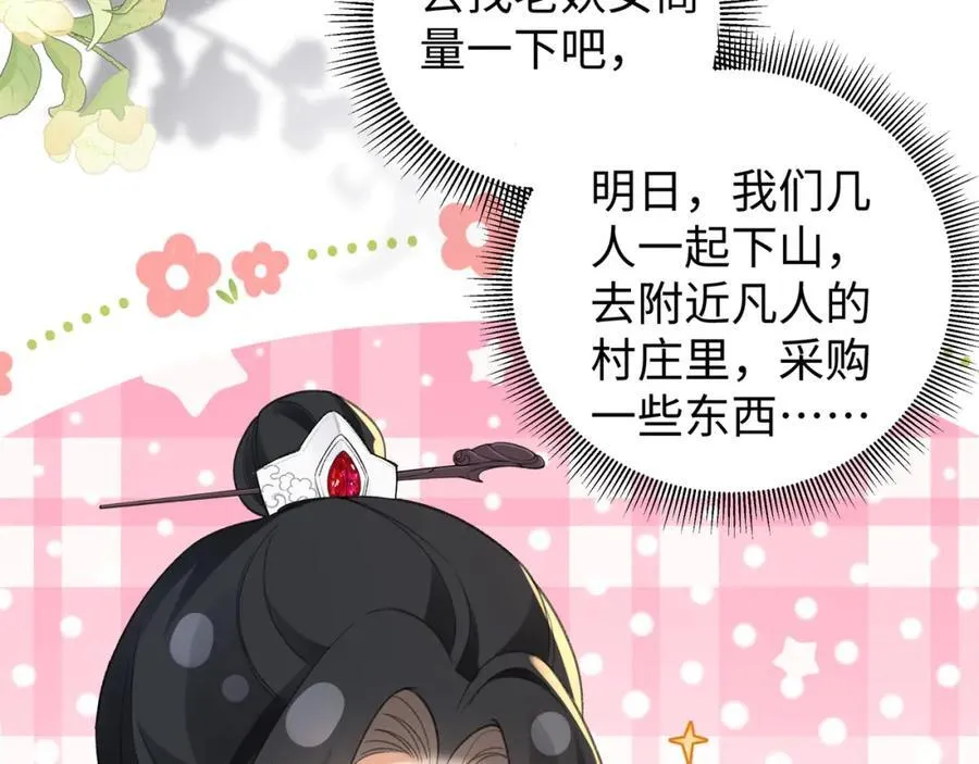 048 用身体报答110