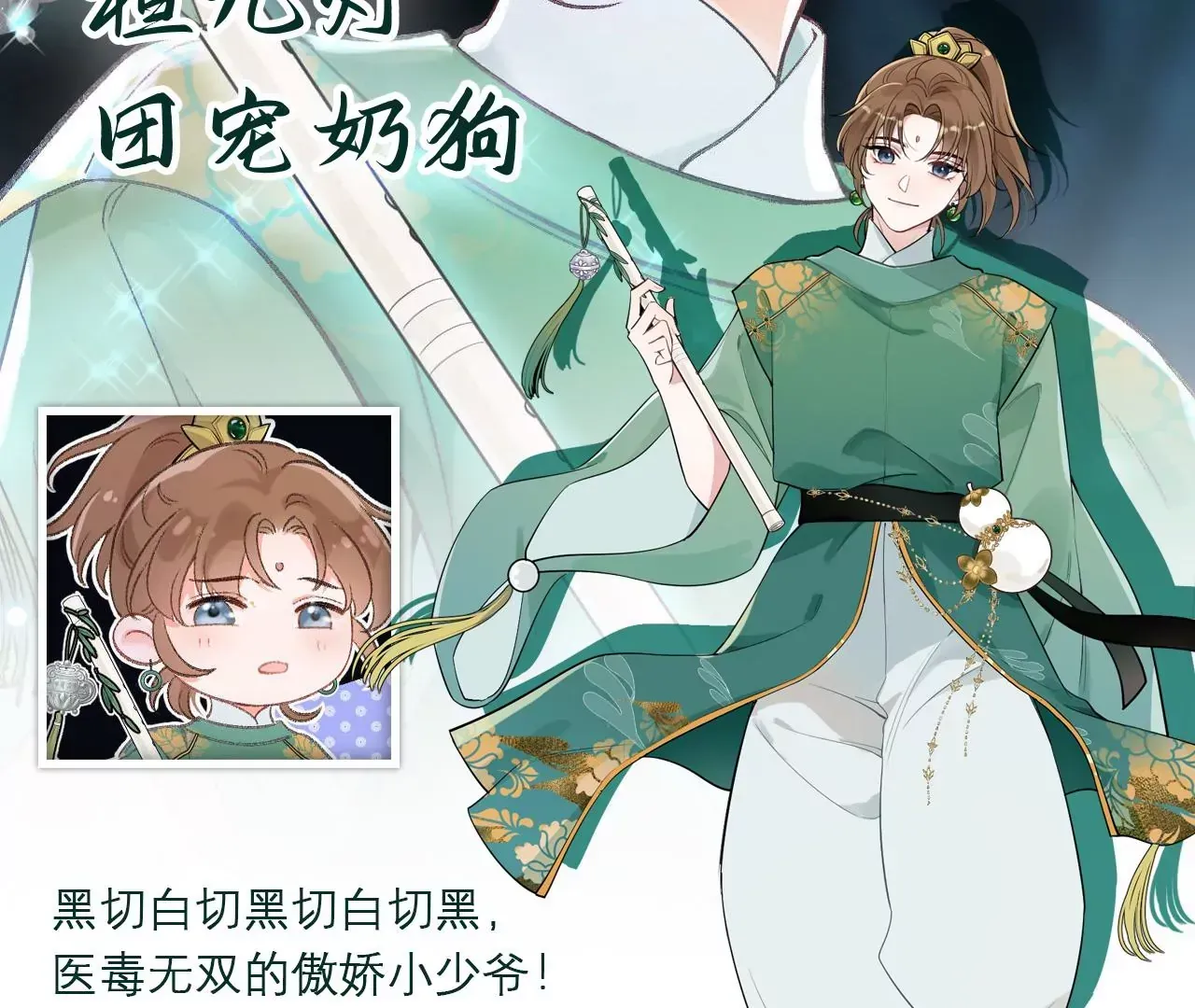 7月14日 正式上线18