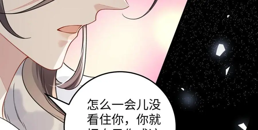 024 千灯阑珊99