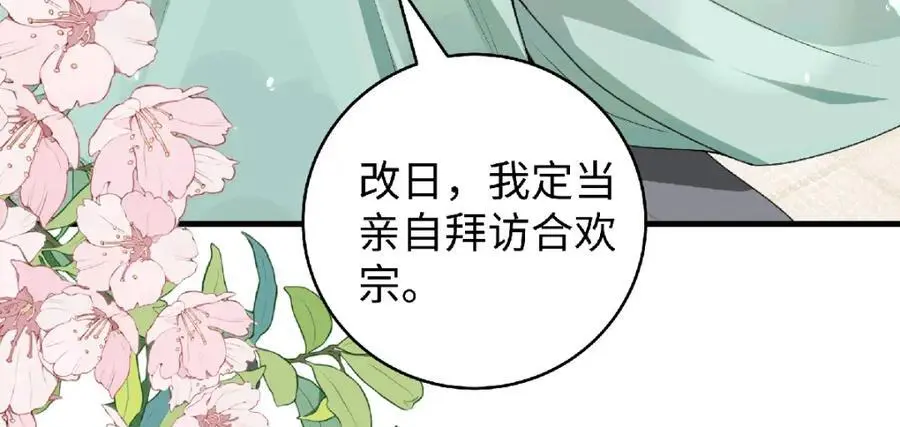 038 唯一靠谱的成年人14