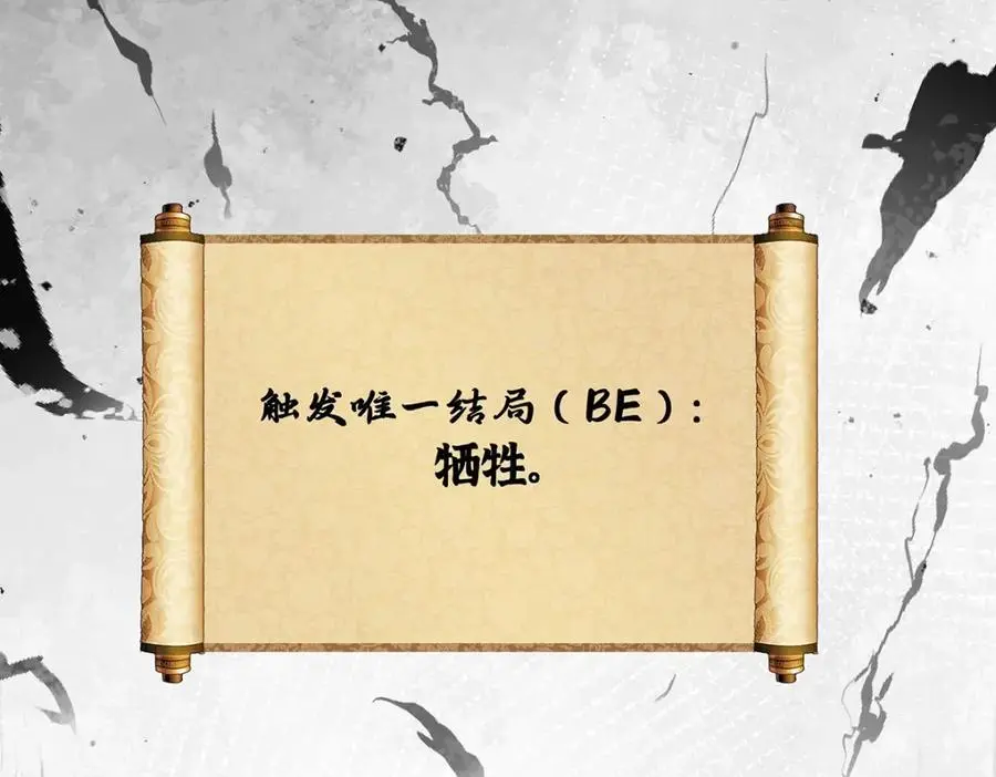 031 聂归寻与鹤澜山87