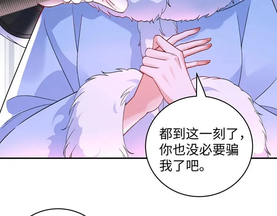 032 幻境·结束26