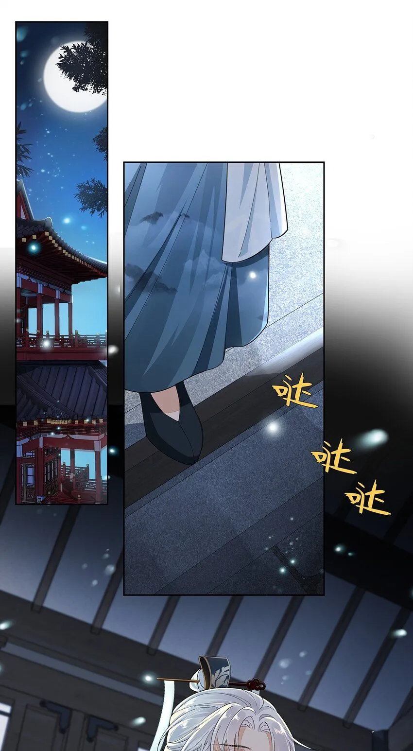 013 贪心的爱18