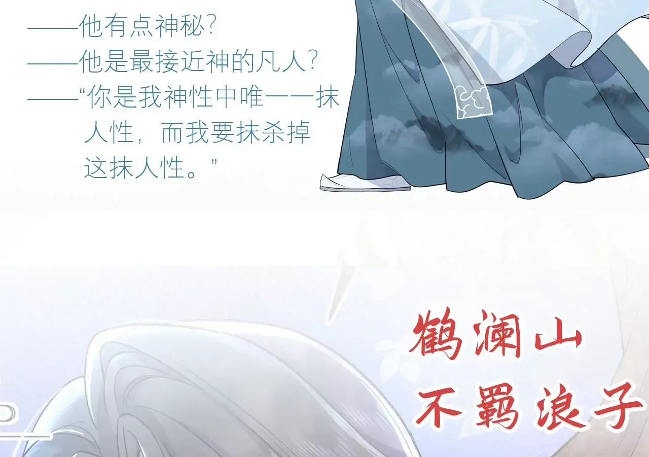 7月14日 正式上线14