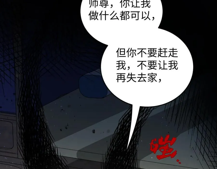 048 用身体报答45