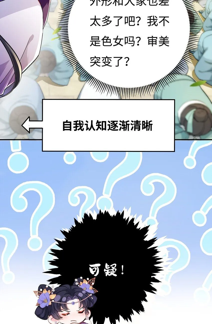 006 不羁浪子鹤澜山28