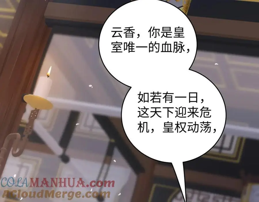 033 时旎蝶·庄周梦蝶6