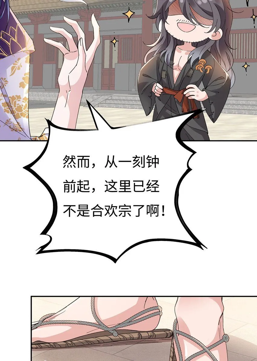 007 以色侍人12