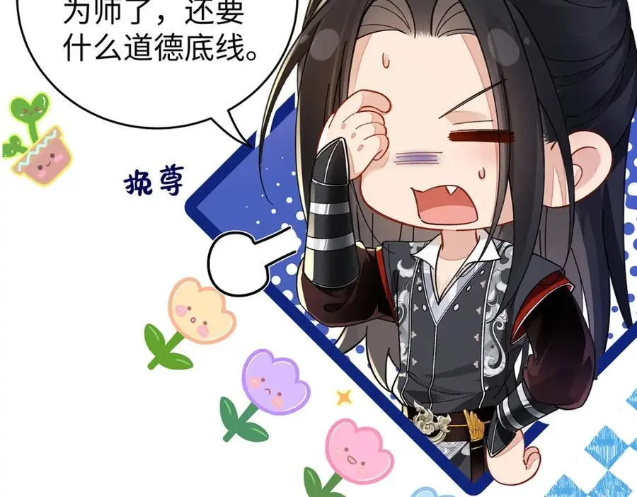 040 魔僧·圣僧129
