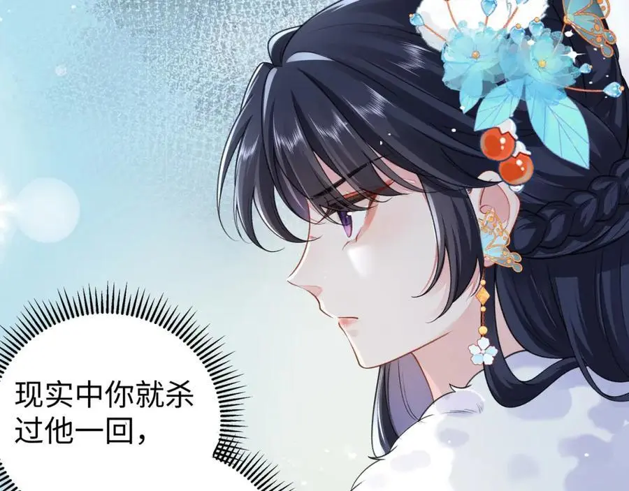 026 时旎蝶VS霍轻羽43