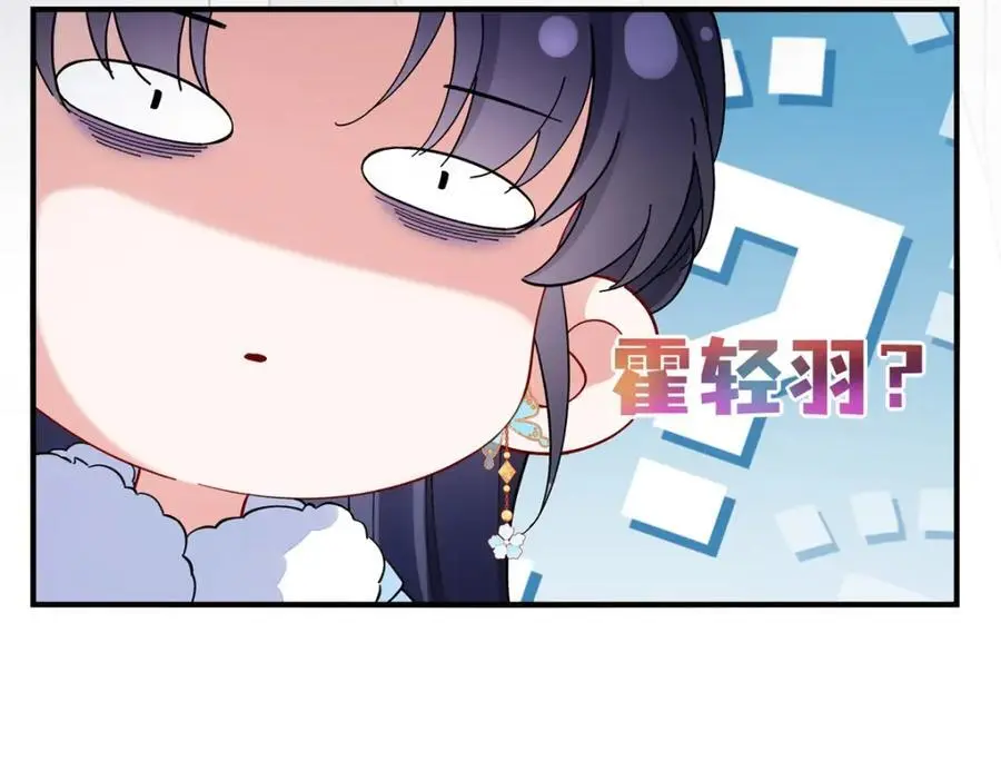 023 白切黑的杀手桓九灯113